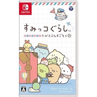 Sumikko Gurashi: Sumikko Gurashi: Sumi no Sumi de Taiboku Bun Sugoroku -Switch