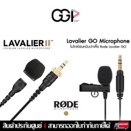 [Bangkok Express Delivery] Rode Lavalier GO II Premium Microphone **2-Year Warranty From Thai Center