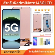 สําหรับ Xiaomi Redmi หมายเหตุ 14 5G 6.67 จอแสดงผล LCD หน้าจอ Digitizer ประกอบกับกรอบสําหรับ Redmi No