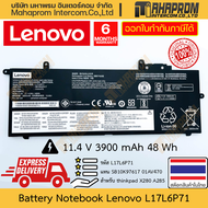 แบตเตอรี่ แท้ Lenovo รุ่น L17L6P71 แทน SB10K97617 01AV470 สำหรับ thinkpad X280 A285 สินค้ามีประกัน