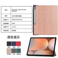 Suitable for Samsung Gaxy Tab S10 Ultra Tri-Fold Caster Protective Case S10+SM-X820 Case
