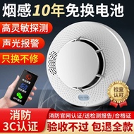 Detector Smoke Alarm Taihean Induction Fire Smoke Fire Independent4G Authentication3C Home Alarm Sys