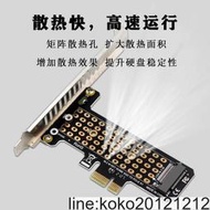 【詢價】PH41-X1 M.2NVME SSD轉PCIeX1轉接擴展卡擴容支持PCIe4.0