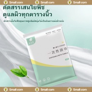 Disposable Towel 70x140 Cm Easy To Carry Use In Travel Large Bath For Carrying