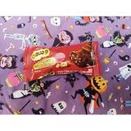 (1pcs only) Cloud 9 Hazelnut CrispyKrunch