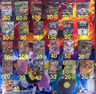 PTCG(更新於16/8)MA超級蒂安希ex/MA超級快龍ex/MA超級耿鬼ex/MA超級摔角鷹人ex/MA超級頭巾混混ex/MA超級沙奈朵ex/MA超級雪妖女ex/MA超級麻麻鰻魚王ex/SAR超級