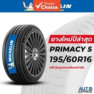 Durable KILOARX 195/60R16 Fuel Efficient Tire, Tyre Valve Cap Car, Max Traction and Honda Tyre Cap. 