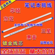 E315127 AWM 20696 80C 30V VW-1 HF series notebook ribbon cable 8-core reverse side
