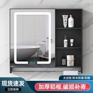 Space aluminum bathroom mirror cabinet wall-mounted toilet storage storage cabinet with lights demisting toilet mirror