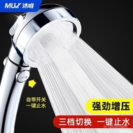 BTWK People love itMuvi（muvi）Shower Head Nozzle Set Handheld Supercharged Shower Full Set Bath Bathroom Single Nozzle Hi