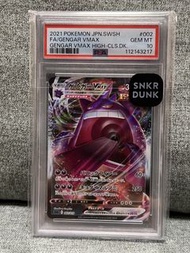 PSA10 PTCG Pokemon 寵物小精靈日版 耿鬼 Gengar VMAX [SGG 002/019](High Class Deck "Gengar VMAX")