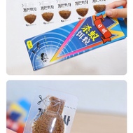Korea Imported Riming Ant Medicine Brand Pet Indoor Kitchen Powerful Little Yellow Ant Medicine One 