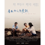 BD Blu-ray Chinese Movie < Look at Me Say Today > [25G335] 2024 Hong Kong Drama Movie Ultra HD 1080P