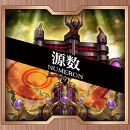 Yu-Gi-Oh Card Set Free Cards Chinese-Language Cards