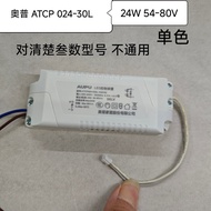 B. b.Hot Sale ATCP024-30L Drive Power Ballast Transformer 24W300mA54-80V Monochrome Dimming HZLX