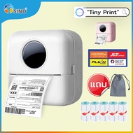 57mm Mini Printer เครื่องปริ้นorder เครื่องปริ้นมินิ เครื่องปริ้นพกพา เครื่องปริ้นไร้หมึก ไร้สาย ภาพถ่าย เครื่องพิมพ์บลูทูธ เครื่องพิมพ์ความร้อน ปริ้นได้ทั้ง Flash Kerry Best และ J&amp;T