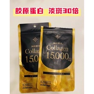 (Ready Stock) MARUMAN Japan Collagen Whitening Antioxidant  Glow Vitamin C 15000mg 日本30倍淡化斑点胶原蛋白 (12