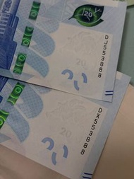 渣打銀行$20 港幣靚號碼