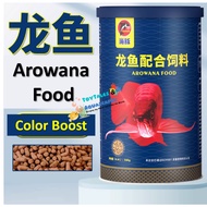 PORPOISE Arowana Food Pellet High Protein, 125g