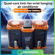 50000mAh Waist Fan Kipas Cooler Hanging Fan Portable Neck Fan USB Double Air Outlet Strong Wind 挂腰风扇