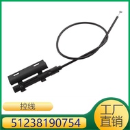 Suitable for Bmw5Series   Cable   51238190754