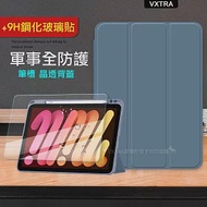 VXTRA 軍事全防護 iPad Pro 11吋 2022/2021/2020版通用 晶透背蓋 超纖皮紋皮套+9H玻璃貼 (雲霧藍)+玻璃貼