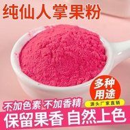 Influencer Same Style Cactus Baiyi Cactus Fruit Vegetable Powder Baking Cartoon Bag Cactus Fruit Pow