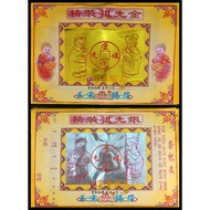 [Wealthy Buddhist Tools] Environmental Protection Ancestor Golden Mother Golden Worship Ancestor Gol
