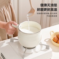 [Durable] Small Milk Pot 16cm Instant Noodle Pot with Lid Baby Food Supplement Pot Non-Stick Pot Baby Small Soup Pot