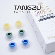 TANGZU Tang Sancai  3 Pairs Matte Texture Straight Tooth Grooves Balanced Silicone Eartips for In Ea