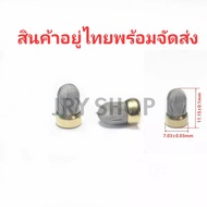 BF700Y:NISSAN กรองสแตนเลส กรองหัวฉีดทดแทน สำหรับน้ำมันE20-E85 [ขนาด 7mm] สำหรับNISSAN