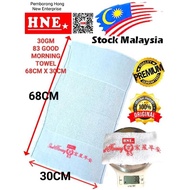 (24HELAI) 83 Good Morning Towel/96 Good Morning Towel 24helai