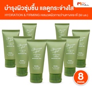(8 หลอด) Skinness Hot ผลิตภัณฑ์นวดผิวกาย เจลบรรเทาปวด สูตรร้อน ซึมเข้าผิวไว ไม่เหนียวเหนอะหนะ กลิ่นอ