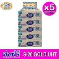[ ส่งฟรี] 5ลัง นมกล่อง เอส-26 โกลด์ ยูเอชที (สูตร3) แพ็ค 4 x 9 ( 5ลัง) (รวม 180 กล่อง) S-26 Gold UHT