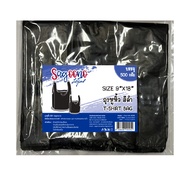 ถุงดำหูหิ้วอเนกประสงค์ 9"x18" 500กรัม สกุโณ