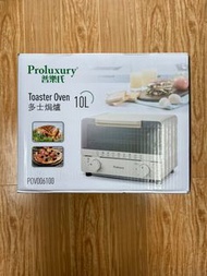 [全新行貨］800W 普樂氏Proluxury迷你焗爐/Mini Oven/一人前/多士焗爐house warming