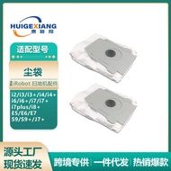 Suitable for iRobot Sweeper Dust Bag i3 i4 i6 i7 i8 E5 E6 S9+J7+Dust Bag