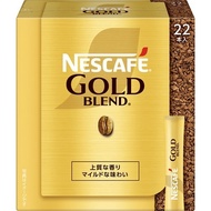 Nescafe Gold Blend Sticks 1 box (22 sticks) Black / Deep Black / Cafe Latte / Deep Cafe Latte Direct from Japan