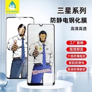 Applicable to Samsung A14 A23 A54 A34 A53 A52 A42 S20fe S21fe M14 A71 A32 A33 Tempered Glass Protect