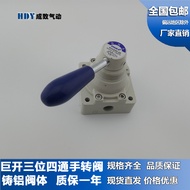 Jukai Three-position Four-way Manual Valve Pneumatic Manual Valve Control Valve 4HV230-06/08 4HV330-