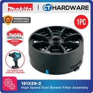 MAKITA 191X29-2 HIGH SPEED DUST BLOWER FILTER ASSEMBLY SUITABLE FOR AS001G | DAS180Z CORDLESS BLOWER