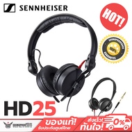 หุฟัง DJ Studio Sennheiser Pro Audio Sennheiser HD 25 Professional DJ Headphone