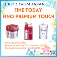 【Direct from Japan】SHISEIDO Fino Premium Touch Penetrating Serum Hair Mask (230 g) /refil(700 g)/Fino Premium Touch Penetration Serum Hair Oil 70ml Made in Japan