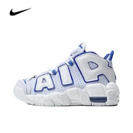 NIKE耐克男大童NIKE AIR MORE UPTEMPO (GS)篮球鞋 FN4857-100 40