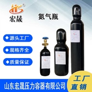 2L4L8L10L Nitrogen Cylinder Industrial Broken Hammer Dedicated N2 Fire Bottle Gun Machine Nitrogen C