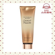 Victoria's Secret - 維多利亞的秘密 熱情椰子 香氛身體乳液236ml[平行進口]