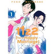 1122 - For a Happy Marriage (Official Edition) 1-7 end (Digital Manga) by Peko Watanabe
