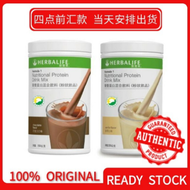 CrystalCove Herbalife Formula 1 (F1) Protein shake 550g