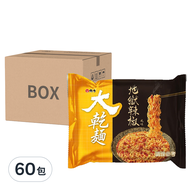 維力 大乾麵 地獄辣椒 100g