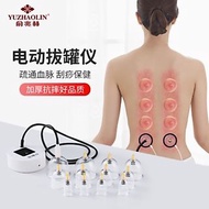 Ready Stock Electric Cupping Device Vacuum Cupping Device Cupping Cup Cupping Cupping Set Cupping Se